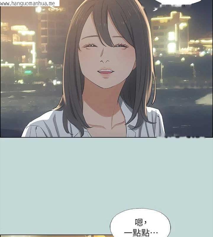 韩国漫画纵夏夜之梦(无码版)韩漫_纵夏夜之梦(无码版)-第50话-突如其来的表白在线免费阅读-韩国漫画-第18张图片
