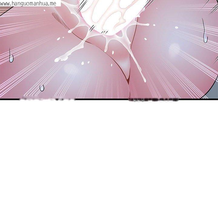 韩国漫画发小碰不得/强制催眠韩漫_发小碰不得/强制催眠-第63话在线免费阅读-韩国漫画-第46张图片