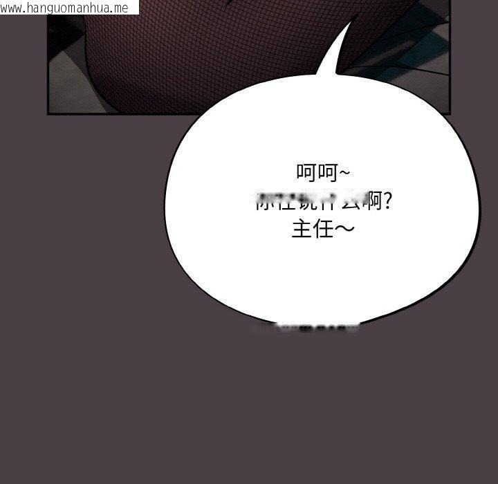 韩国漫画傻瓜病毒韩漫_傻瓜病毒-第16话在线免费阅读-韩国漫画-第9张图片