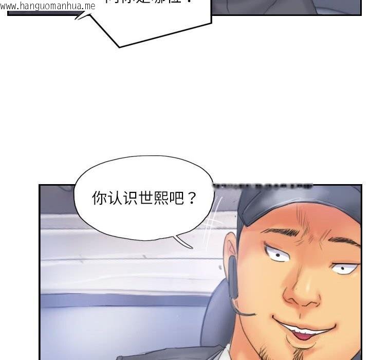 韩国漫画灵魂互换韩漫_灵魂互换-第32话在线免费阅读-韩国漫画-第78张图片