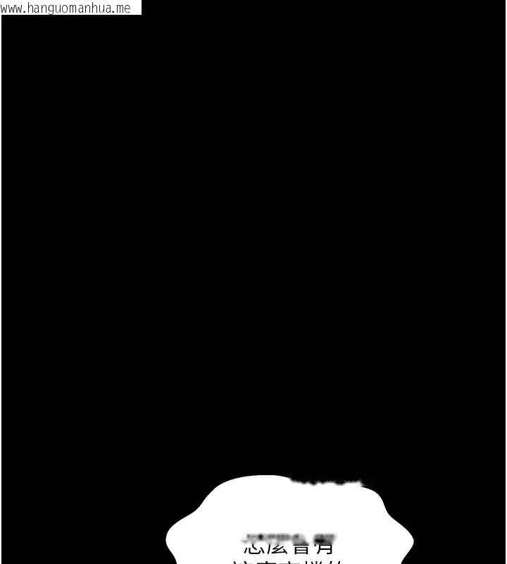 韩国漫画最强家丁韩漫_最强家丁-第32话-在睡著的夫君面前高潮在线免费阅读-韩国漫画-第227张图片