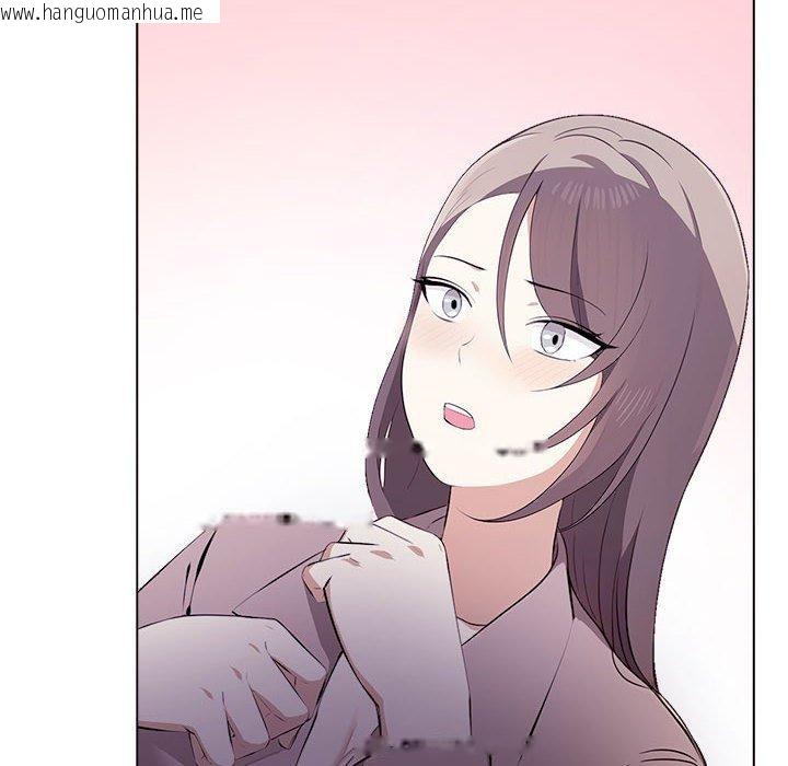 韩国漫画其实我很喜欢你韩漫_其实我很喜欢你-第45话在线免费阅读-韩国漫画-第152张图片
