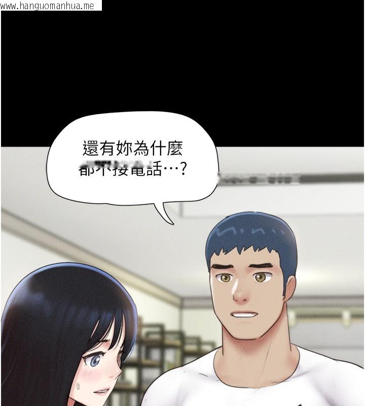 韩国漫画韶恩韩漫_韶恩-第44话-我所做的都是为了你在线免费阅读-韩国漫画-第26张图片