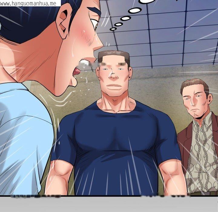 韩国漫画私密的牵绊韩漫_私密的牵绊-第50话在线免费阅读-韩国漫画-第11张图片