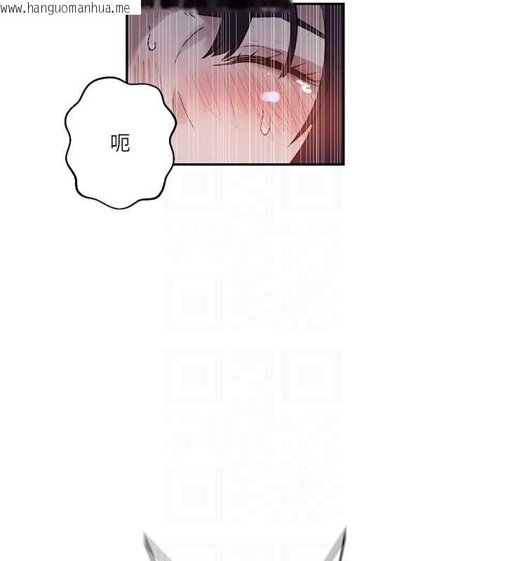 韩国漫画秘密教学韩漫_秘密教学-第264话-正式的第一次在线免费阅读-韩国漫画-第110张图片