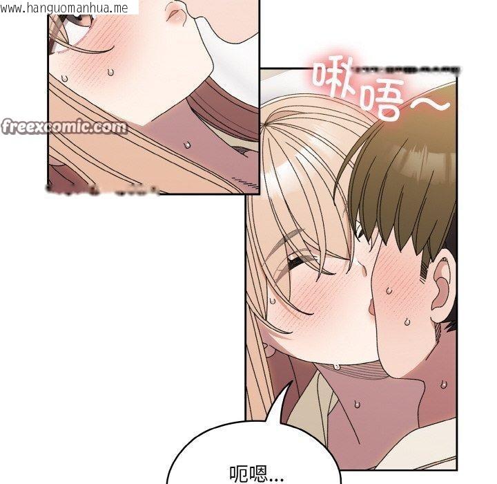 韩国漫画请把女儿交给我/老大!-请把女儿交给我!韩漫_请把女儿交给我/老大!-请把女儿交给我!-第70话在线免费阅读-韩国漫画-第64张图片
