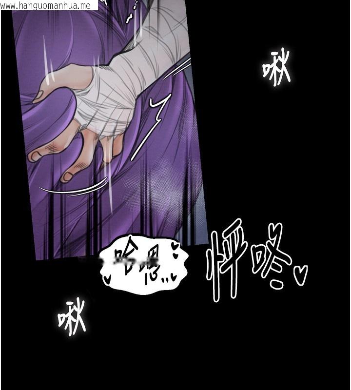韩国漫画最强家丁韩漫_最强家丁-第32话-在睡著的夫君面前高潮在线免费阅读-韩国漫画-第87张图片