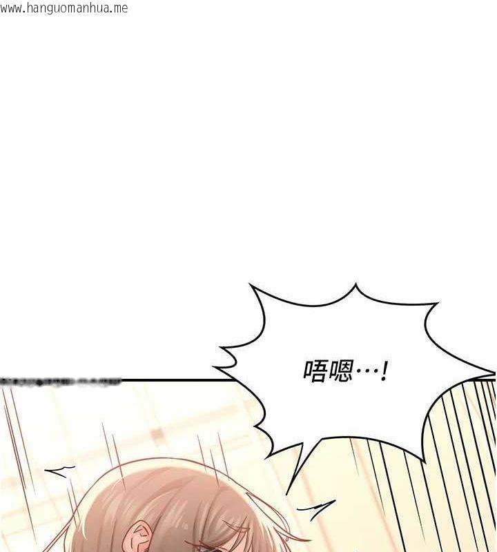 韩国漫画熟女交换计划韩漫_熟女交换计划-第15话-用我的身体帮你放松在线免费阅读-韩国漫画-第174张图片