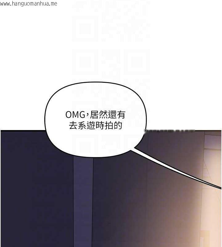 韩国漫画玩转学姐韩漫_玩转学姐-第58话-没有你，更想要了QQ在线免费阅读-韩国漫画-第93张图片