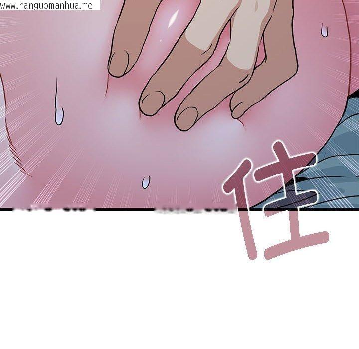韩国漫画发小碰不得/强制催眠韩漫_发小碰不得/强制催眠-第63话在线免费阅读-韩国漫画-第110张图片