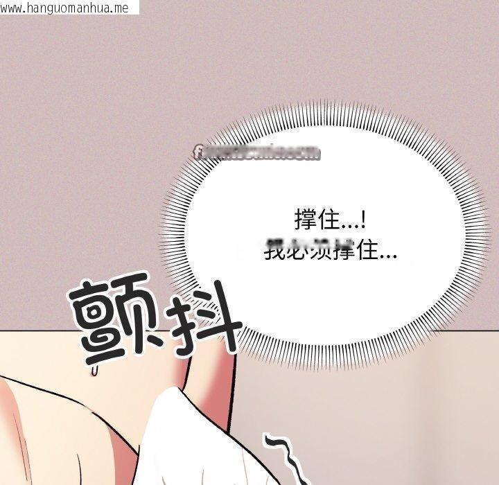 韩国漫画缺德邻居难相处韩漫_缺德邻居难相处-第28话在线免费阅读-韩国漫画-第45张图片