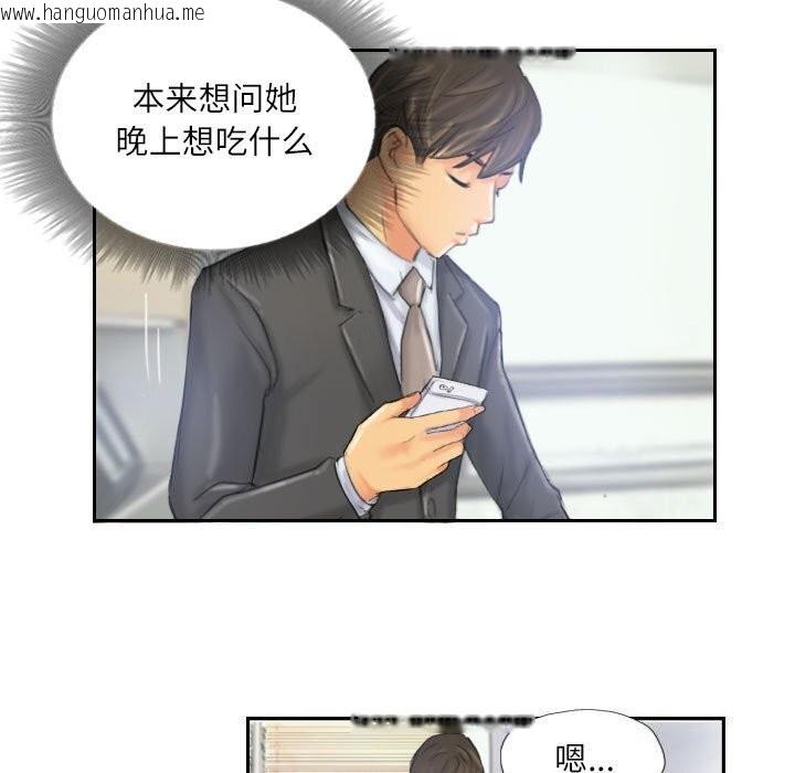 韩国漫画灵魂互换韩漫_灵魂互换-第32话在线免费阅读-韩国漫画-第69张图片