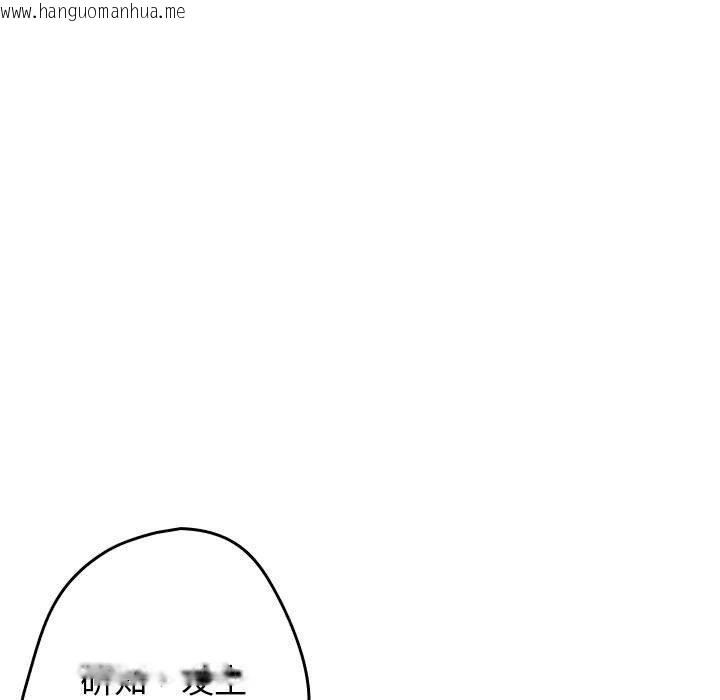 韩国漫画游戏不能这样玩/游戏规则我来定韩漫_游戏不能这样玩/游戏规则我来定-第95话在线免费阅读-韩国漫画-第101张图片