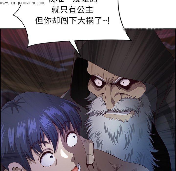 韩国漫画最强男人韩漫_最强男人-第19话在线免费阅读-韩国漫画-第164张图片
