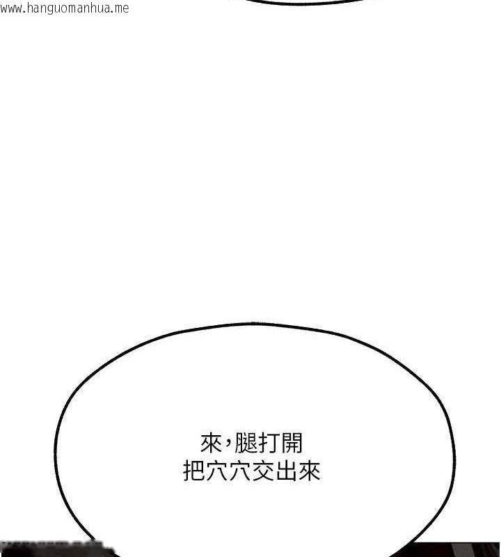 韩国漫画人妻猎人韩漫_人妻猎人-第77话-两女连番上阵，好享受在线免费阅读-韩国漫画-第148张图片
