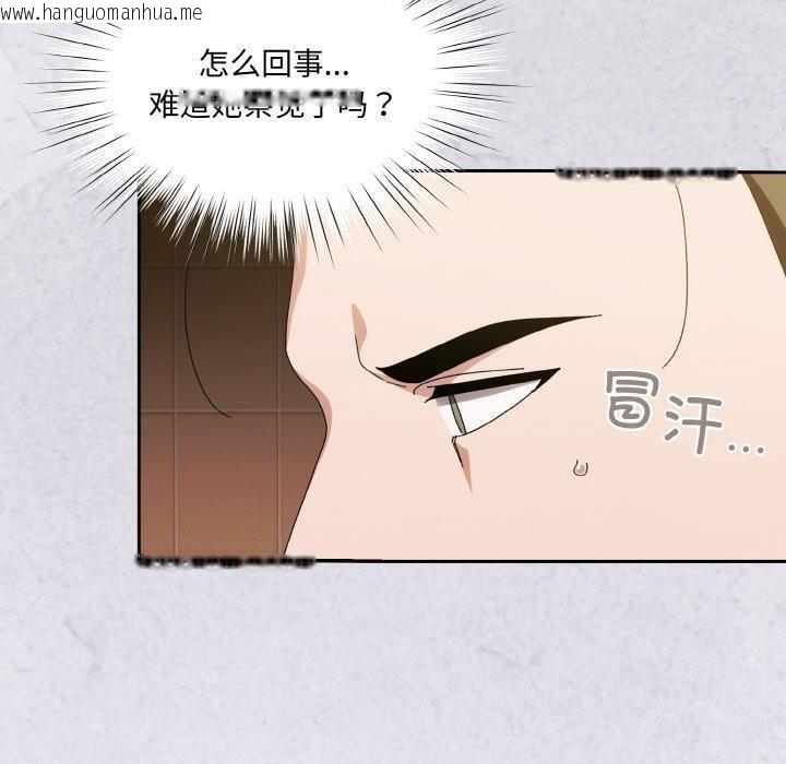 韩国漫画请把女儿交给我/老大!-请把女儿交给我!韩漫_请把女儿交给我/老大!-请把女儿交给我!-第70话在线免费阅读-韩国漫画-第110张图片