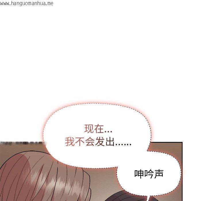 韩国漫画和美女上司玩游戏韩漫_和美女上司玩游戏-第47话在线免费阅读-韩国漫画-第77张图片