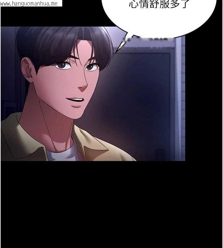 韩国漫画老板娘的诱惑韩漫_老板娘的诱惑-第49话-被姐姐发现的失误在线免费阅读-韩国漫画-第60张图片