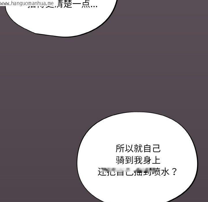 韩国漫画傻瓜病毒韩漫_傻瓜病毒-第16话在线免费阅读-韩国漫画-第167张图片