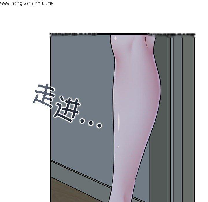 韩国漫画发小碰不得/强制催眠韩漫_发小碰不得/强制催眠-第63话在线免费阅读-韩国漫画-第154张图片