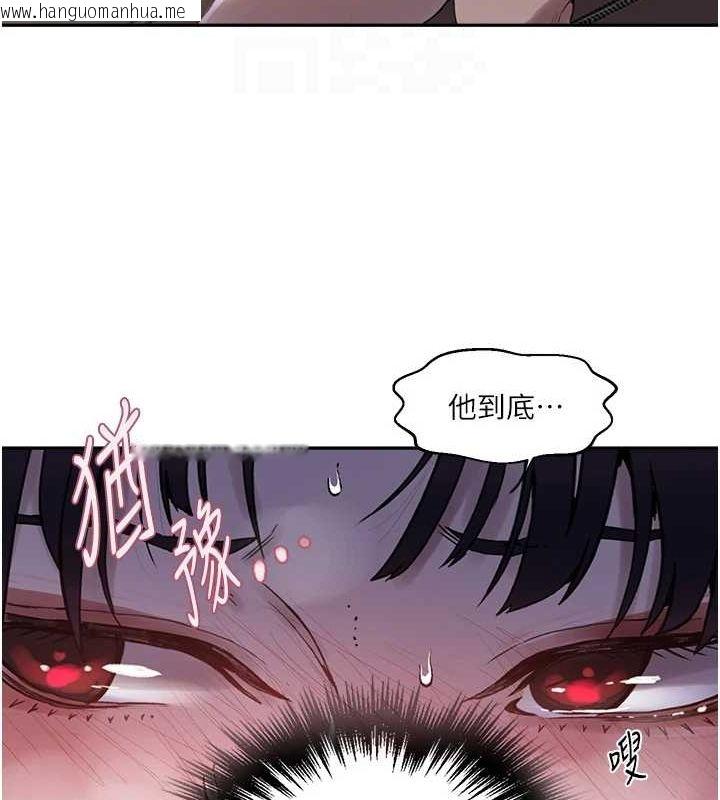 韩国漫画秘密教学韩漫_秘密教学-第264话-正式的第一次在线免费阅读-韩国漫画-第73张图片
