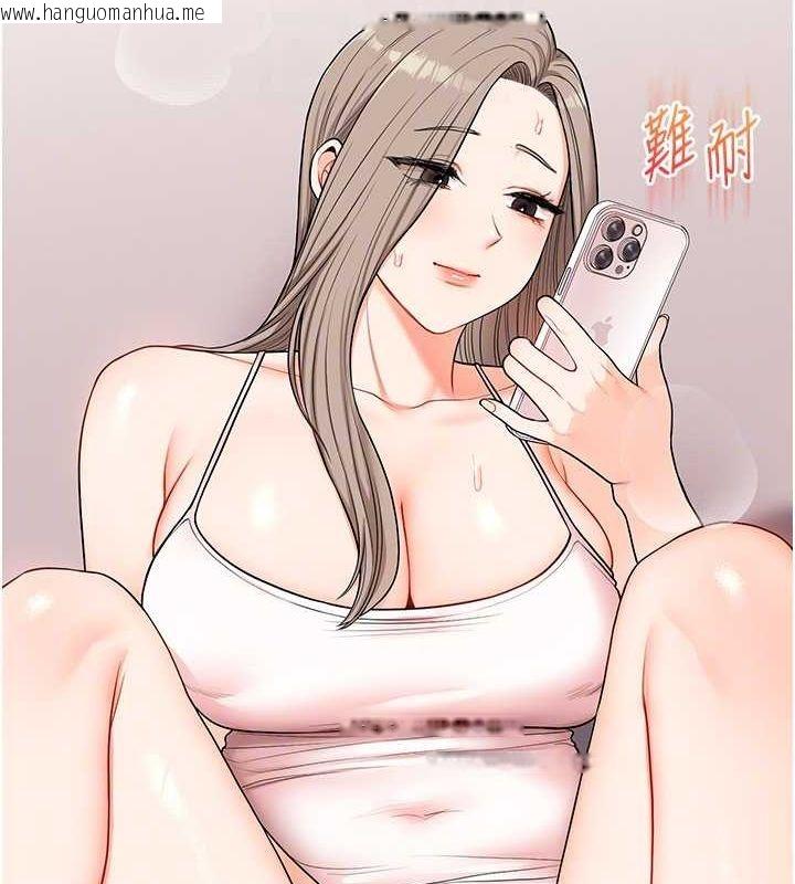 韩国漫画玩转学姐韩漫_玩转学姐-第58话-没有你，更想要了QQ在线免费阅读-韩国漫画-第108张图片