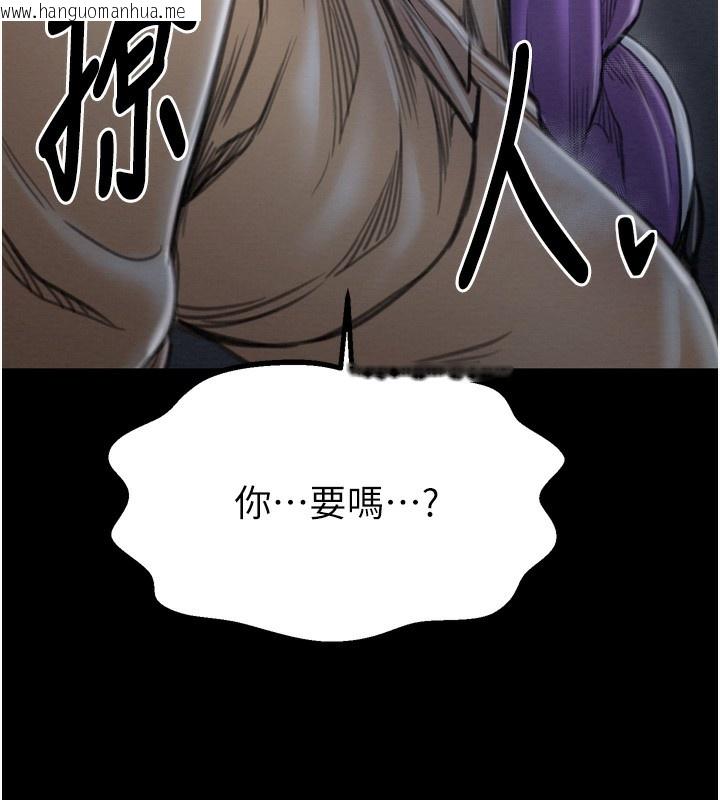 韩国漫画最强家丁韩漫_最强家丁-第32话-在睡著的夫君面前高潮在线免费阅读-韩国漫画-第11张图片