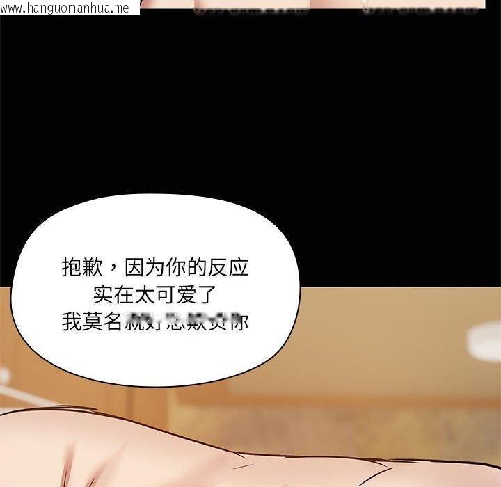 韩国漫画共享男友/出租男友韩漫_共享男友/出租男友-第28话在线免费阅读-韩国漫画-第30张图片