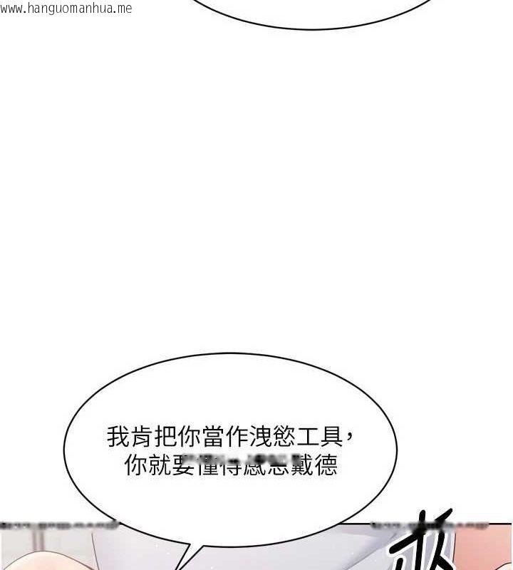 韩国漫画Set-up!排球少女韩漫_Set-up!排球少女-第42话-泄欲工具带来的快感在线免费阅读-韩国漫画-第71张图片