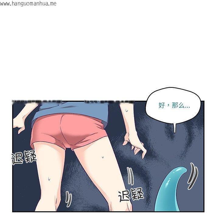 韩国漫画柔软的爱人韩漫_柔软的爱人-第3话在线免费阅读-韩国漫画-第17张图片