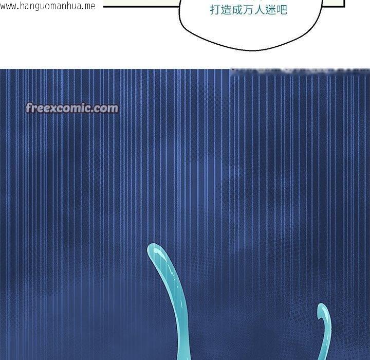 韩国漫画柔软的爱人韩漫_柔软的爱人-第3话在线免费阅读-韩国漫画-第96张图片