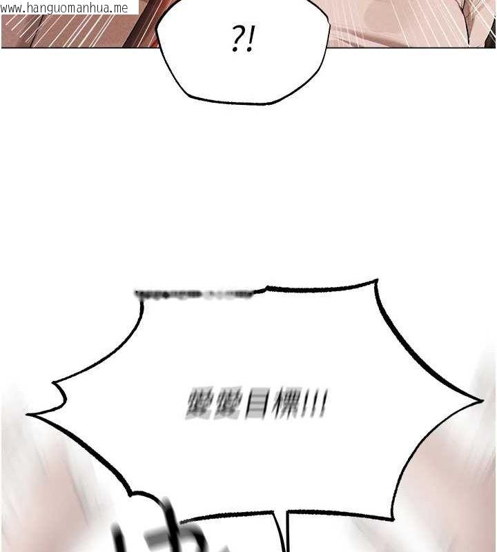 韩国漫画人妻猎人韩漫_人妻猎人-第77话-两女连番上阵，好享受在线免费阅读-韩国漫画-第118张图片