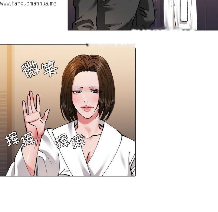 韩国漫画坏女人/了不起的她韩漫_坏女人/了不起的她-第61话在线免费阅读-韩国漫画-第87张图片