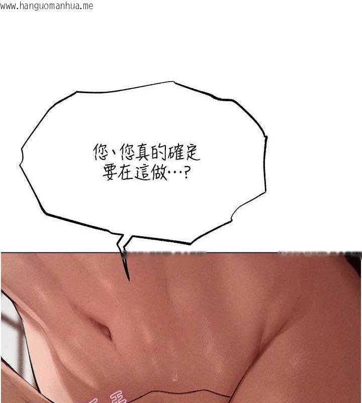 韩国漫画人妻猎人韩漫_人妻猎人-第77话-两女连番上阵，好享受在线免费阅读-韩国漫画-第146张图片