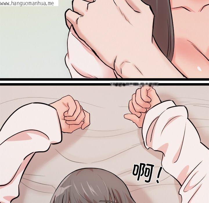 韩国漫画犬神的游戏韩漫_犬神的游戏-第14话在线免费阅读-韩国漫画-第140张图片