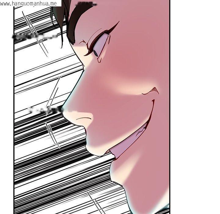 韩国漫画后宫之王韩漫_后宫之王-第29话在线免费阅读-韩国漫画-第116张图片