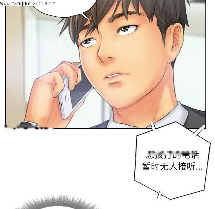 韩国漫画灵魂互换韩漫_灵魂互换-第32话在线免费阅读-韩国漫画-第68张图片
