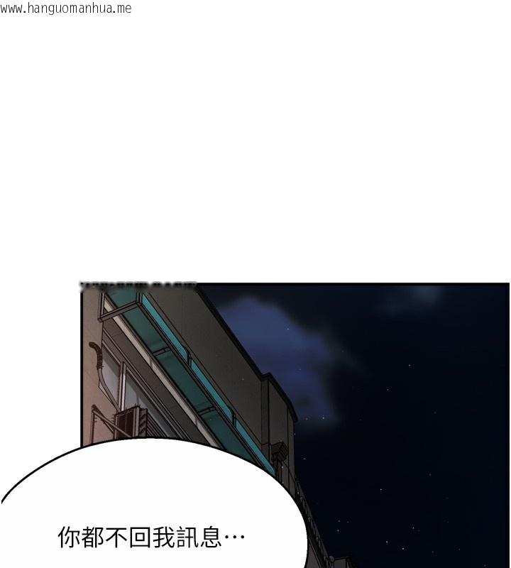 韩国漫画痒乐多阿姨韩漫_痒乐多阿姨-第56话-我是你的…在线免费阅读-韩国漫画-第1张图片