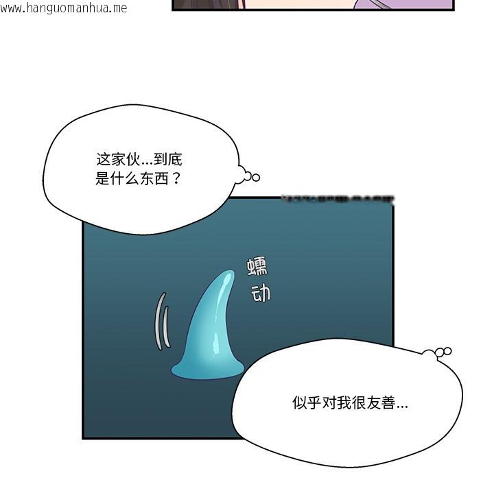 韩国漫画柔软的爱人韩漫_柔软的爱人-第2话在线免费阅读-韩国漫画-第52张图片