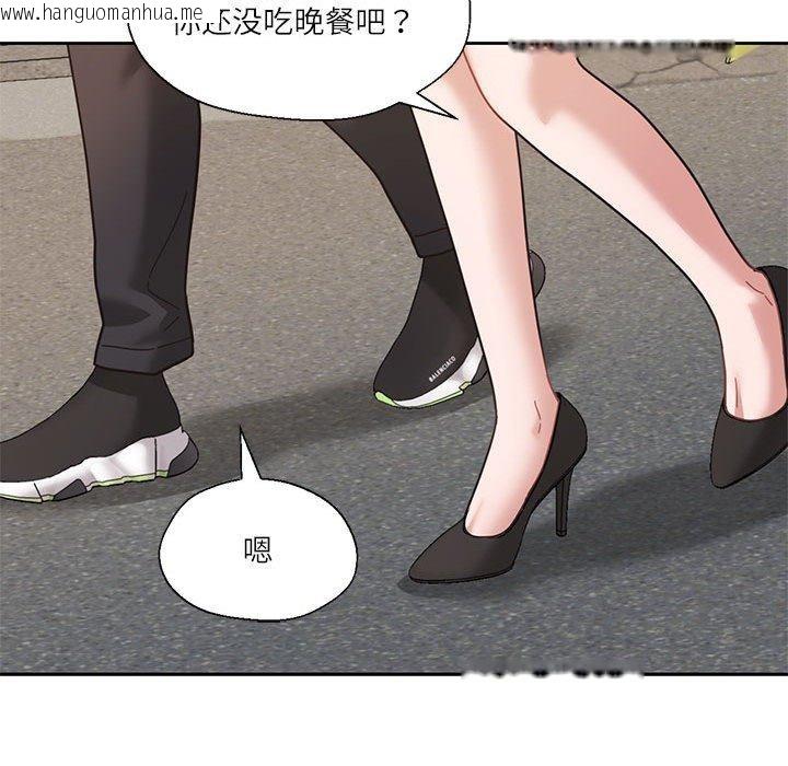 韩国漫画我的傻瓜男友韩漫_我的傻瓜男友-第6话在线免费阅读-韩国漫画-第27张图片