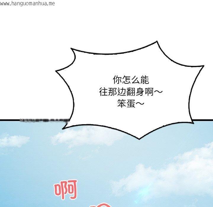 韩国漫画想要拥有她/渴望占有她韩漫_想要拥有她/渴望占有她-第59话在线免费阅读-韩国漫画-第88张图片