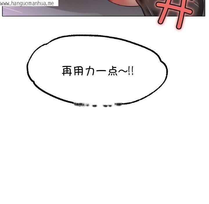 韩国漫画冰上之爱/冰上恋人韩漫_冰上之爱/冰上恋人-第68话在线免费阅读-韩国漫画-第60张图片