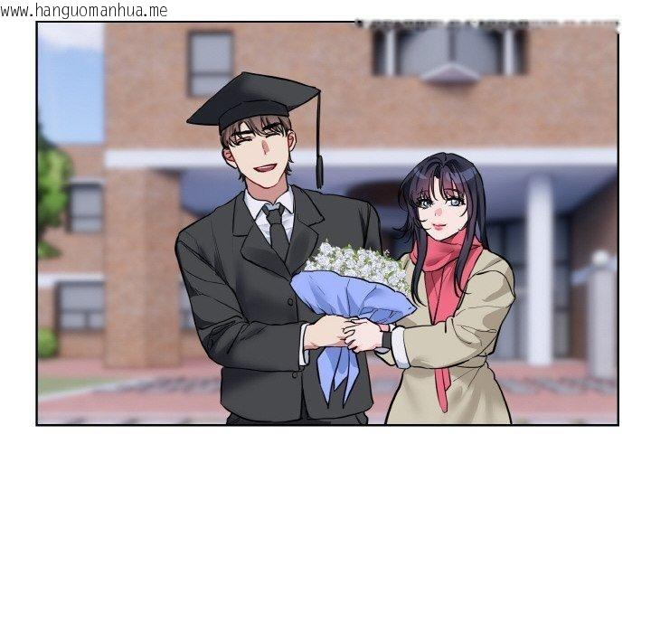 韩国漫画撕开冰山女神的面具韩漫_撕开冰山女神的面具-第20话在线免费阅读-韩国漫画-第6张图片