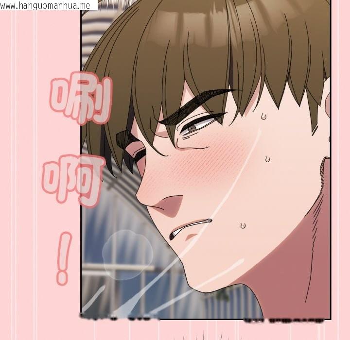 韩国漫画请把女儿交给我/老大!-请把女儿交给我!韩漫_请把女儿交给我/老大!-请把女儿交给我!-第70话在线免费阅读-韩国漫画-第20张图片