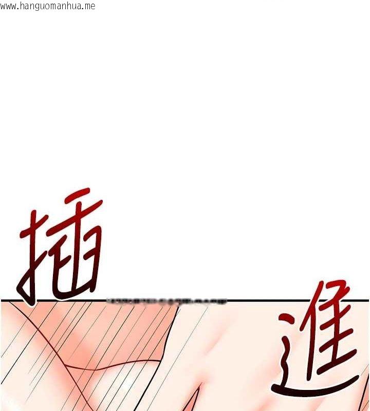 韩国漫画玩转学姐韩漫_玩转学姐-第58话-没有你，更想要了QQ在线免费阅读-韩国漫画-第125张图片