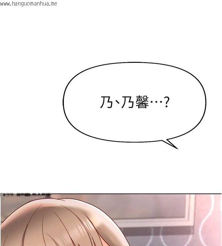 韩国漫画鲁蛇社畜的金手指韩漫_鲁蛇社畜的金手指-第16话-妳的小穴真好干!在线免费阅读-韩国漫画-第78张图片