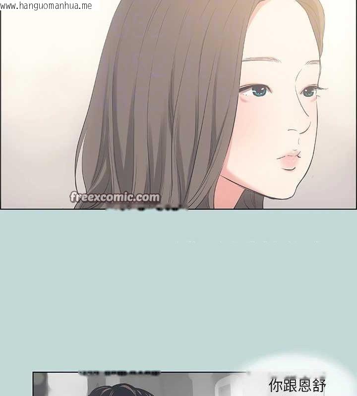 韩国漫画纵夏夜之梦(无码版)韩漫_纵夏夜之梦(无码版)-第49话-两女一男共处一室在线免费阅读-韩国漫画-第16张图片