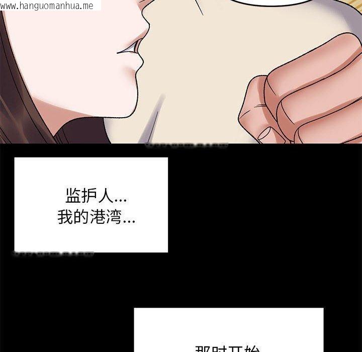 韩国漫画邻居跑路中韩漫_邻居跑路中-第37话在线免费阅读-韩国漫画-第122张图片