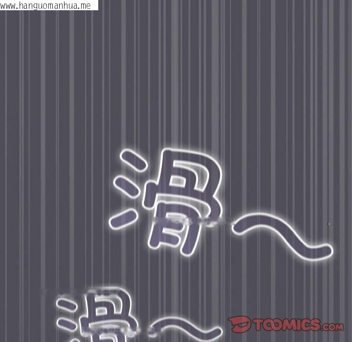 韩国漫画喵来的恋爱韩漫_喵来的恋爱-第13话在线免费阅读-韩国漫画-第164张图片