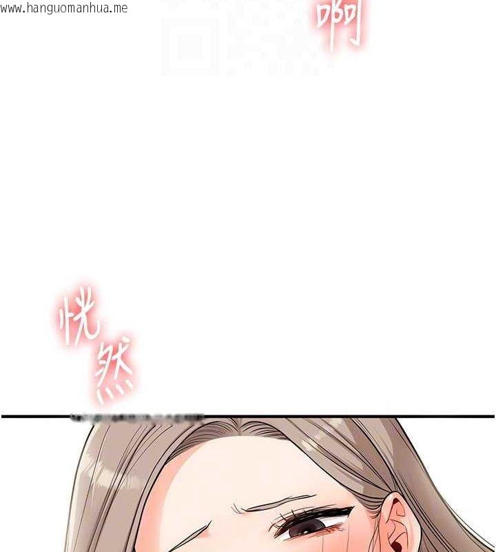 韩国漫画玩转学姐韩漫_玩转学姐-第58话-没有你，更想要了QQ在线免费阅读-韩国漫画-第116张图片